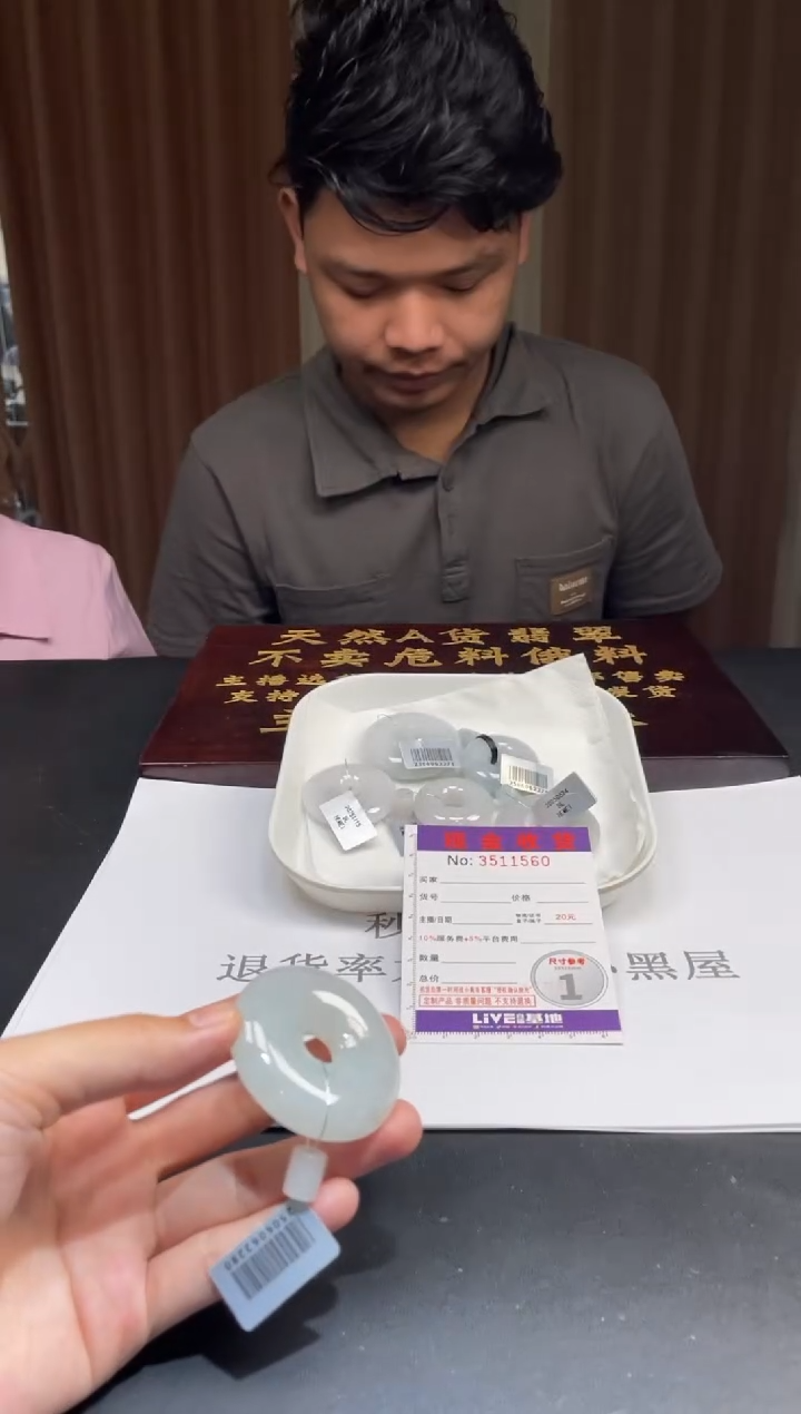 未镶嵌定制翡翠未抛光毛货多样性发其一拍一发一1560