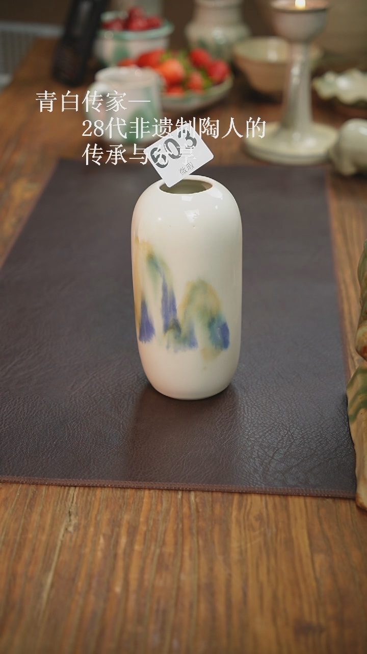 【闪购商品】【文琳甄选】汪大为青白传承系列之花器