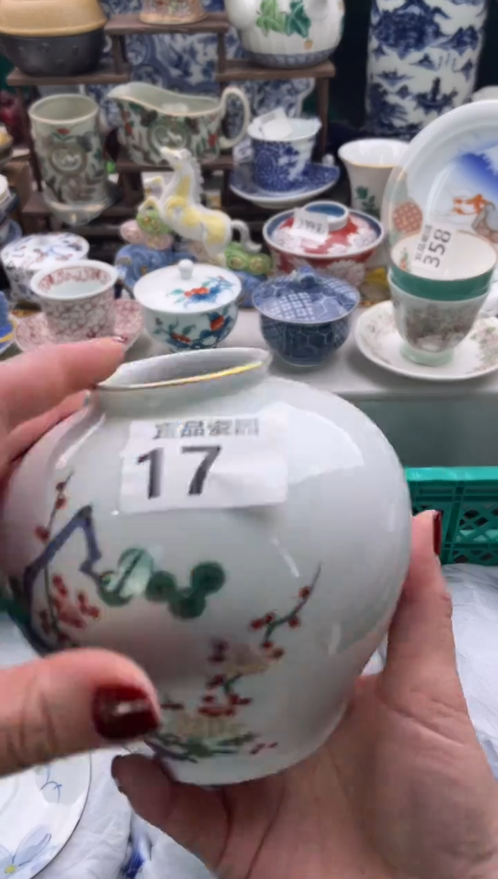 【闪购商品】瓷片宜品陶瓷感谢支持