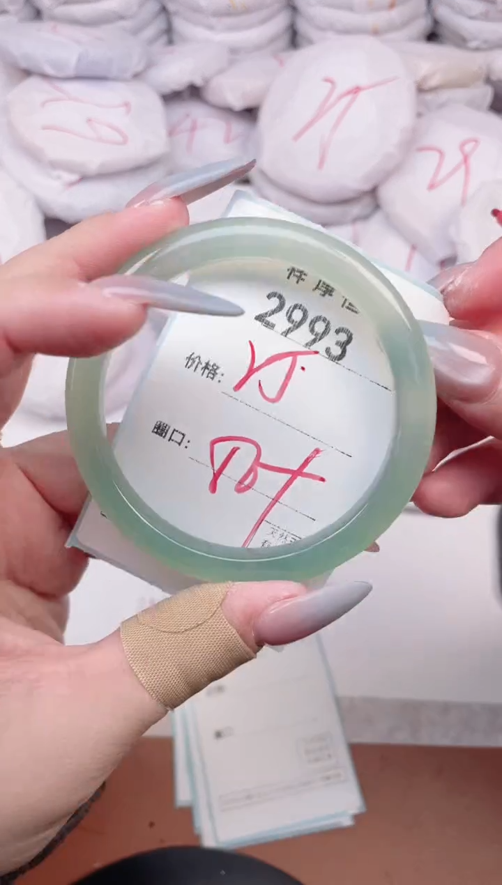 【闪购商品】玛瑙/玉髓手镯未镶嵌2993