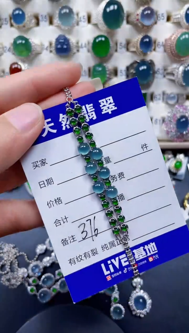 银S925镶嵌手链翡翠376