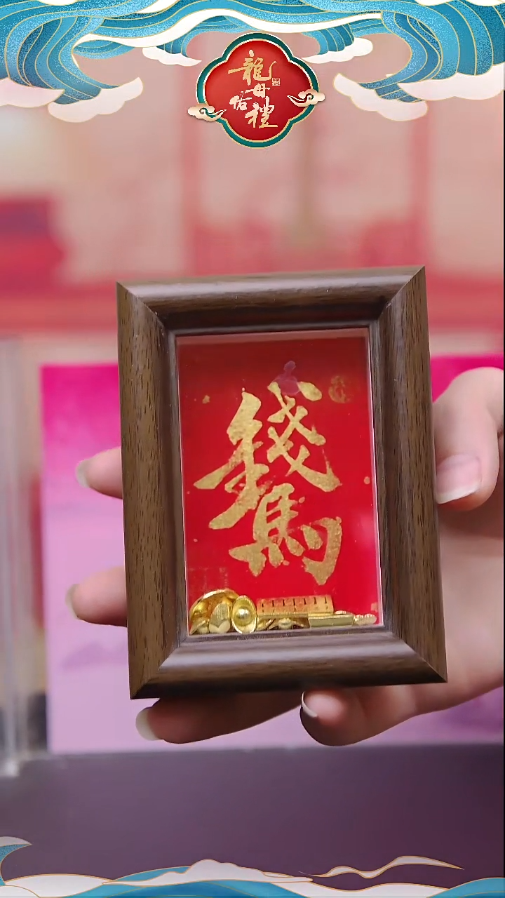 木单面款书法小相框