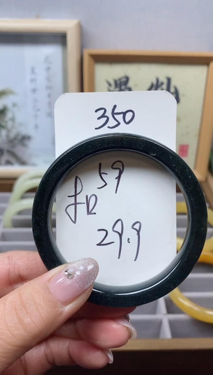 【闪购商品】和田玉（糖玉）手镯未镶嵌350