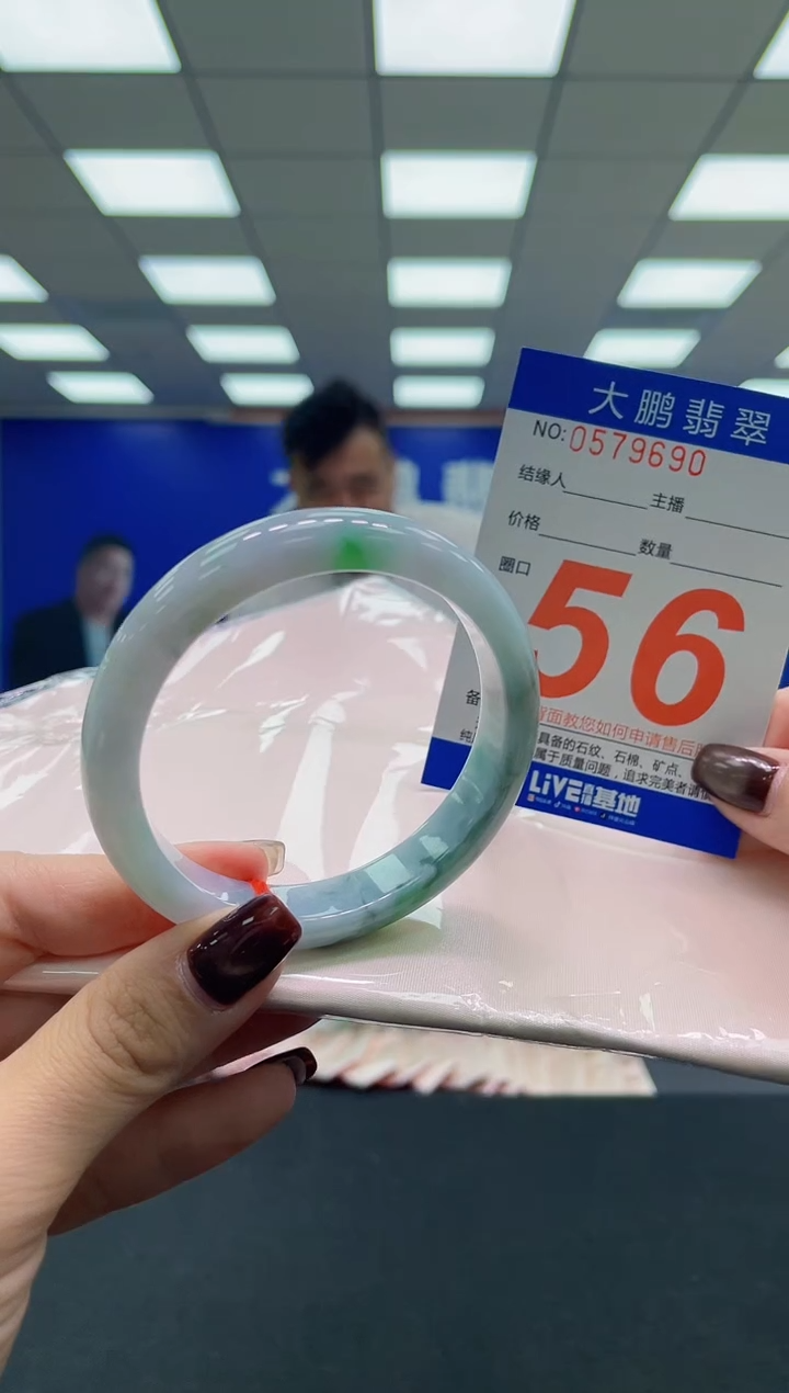 未镶嵌手镯翡翠AAAAAAAAAA