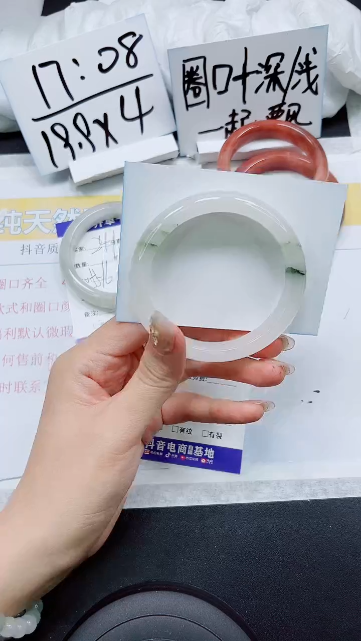 【闪购商品】石英质玉手镯未镶嵌S242-59/60