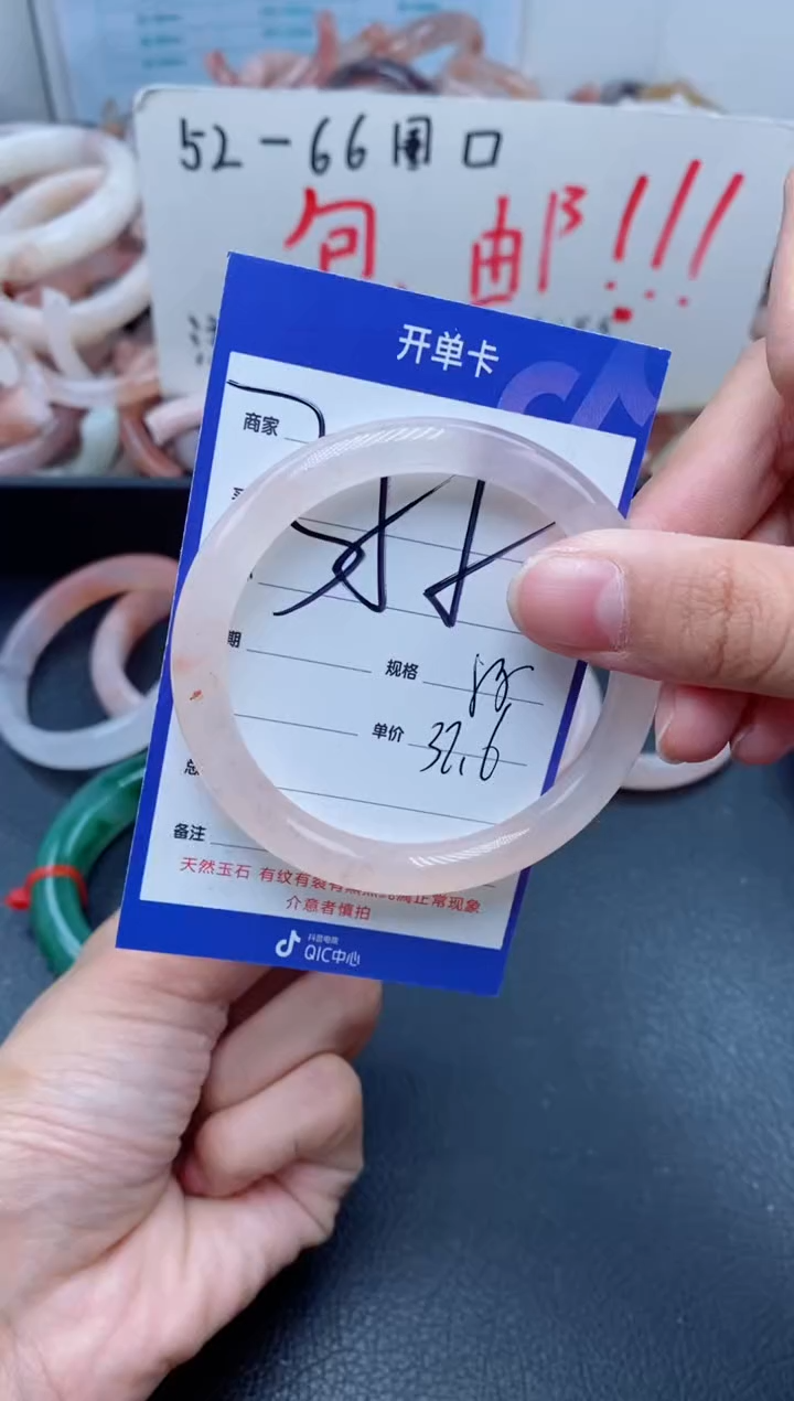 【闪购商品】石英质玉手镯未镶嵌355-55