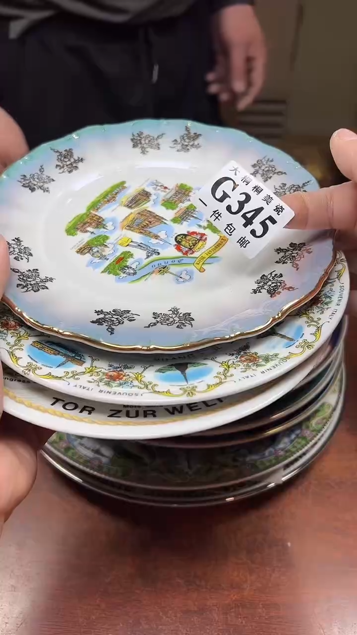 【闪购商品】杯大桐桐美瓷1号商品345