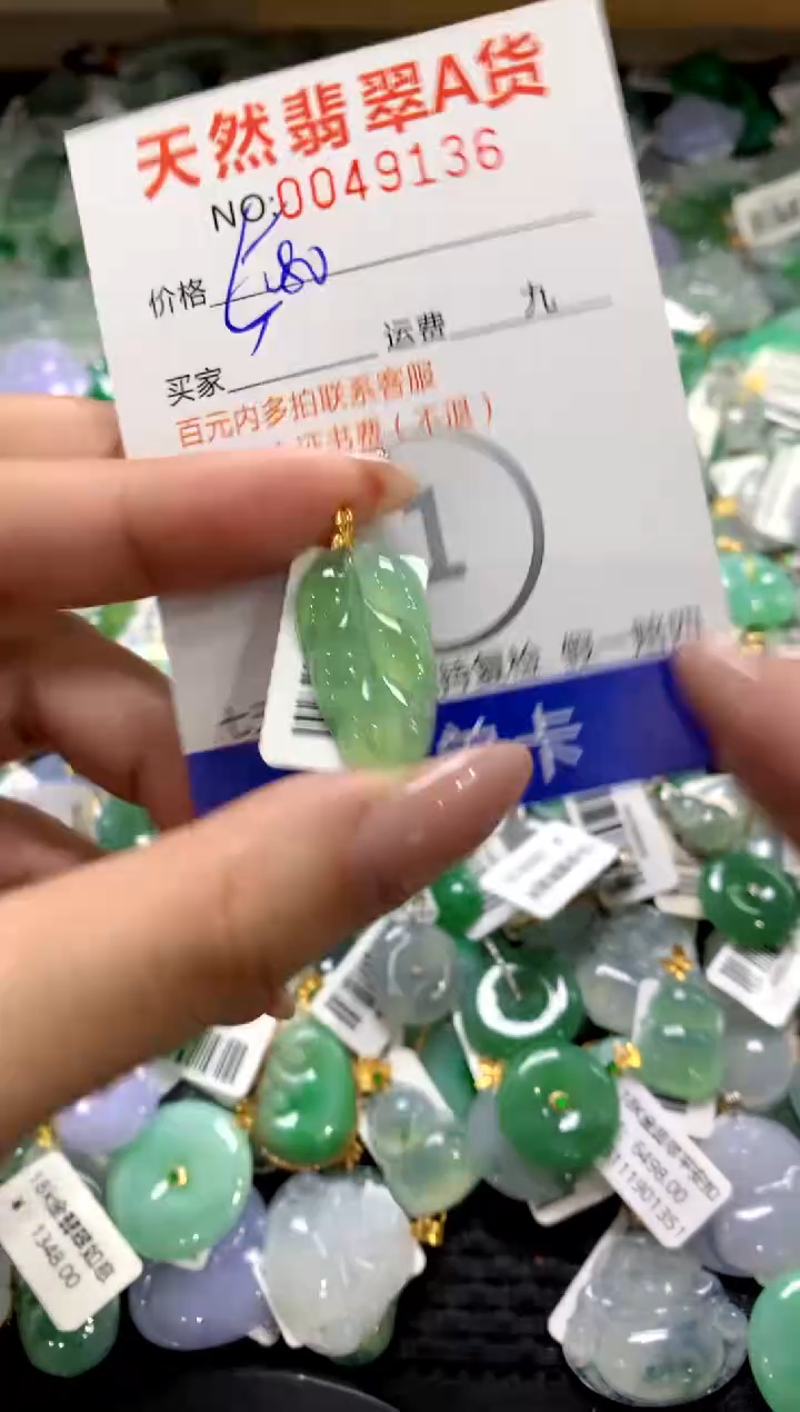 颈饰18K金镶嵌翡翠1111111111111111