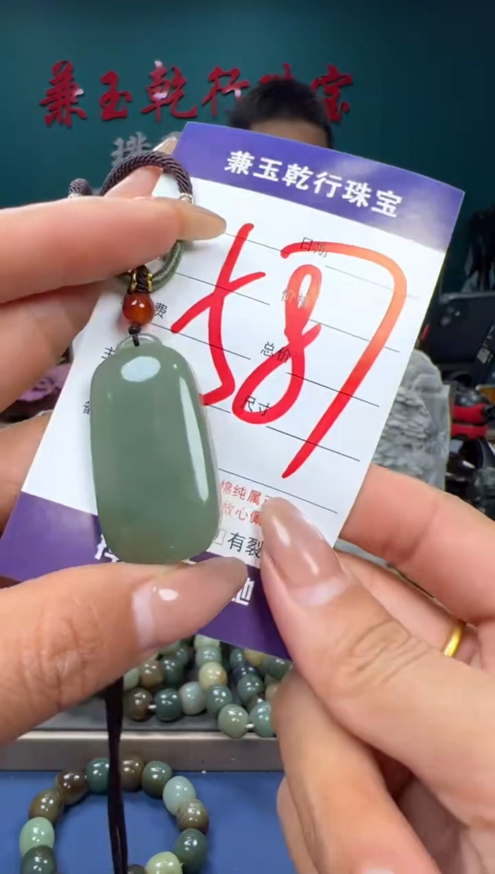 【闪购商品】和田玉颈饰未镶嵌和田玉