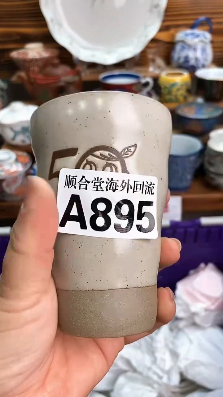 瓷片六***?新号开播 全场15元包邮A895