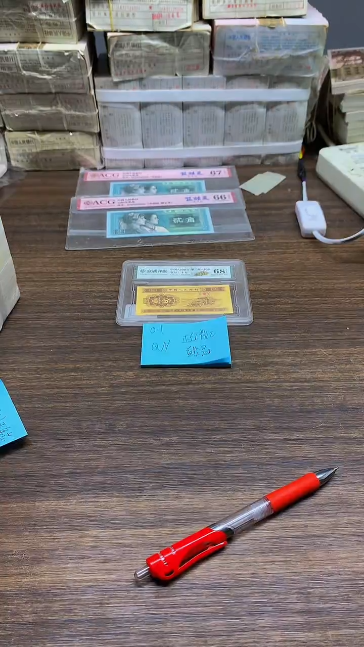 QN正红背绿首发 0.1标十标十