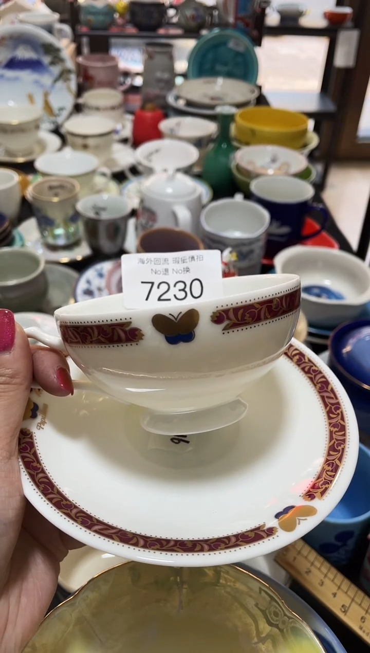 【闪购商品】碗7230日本回流瓷器11112222