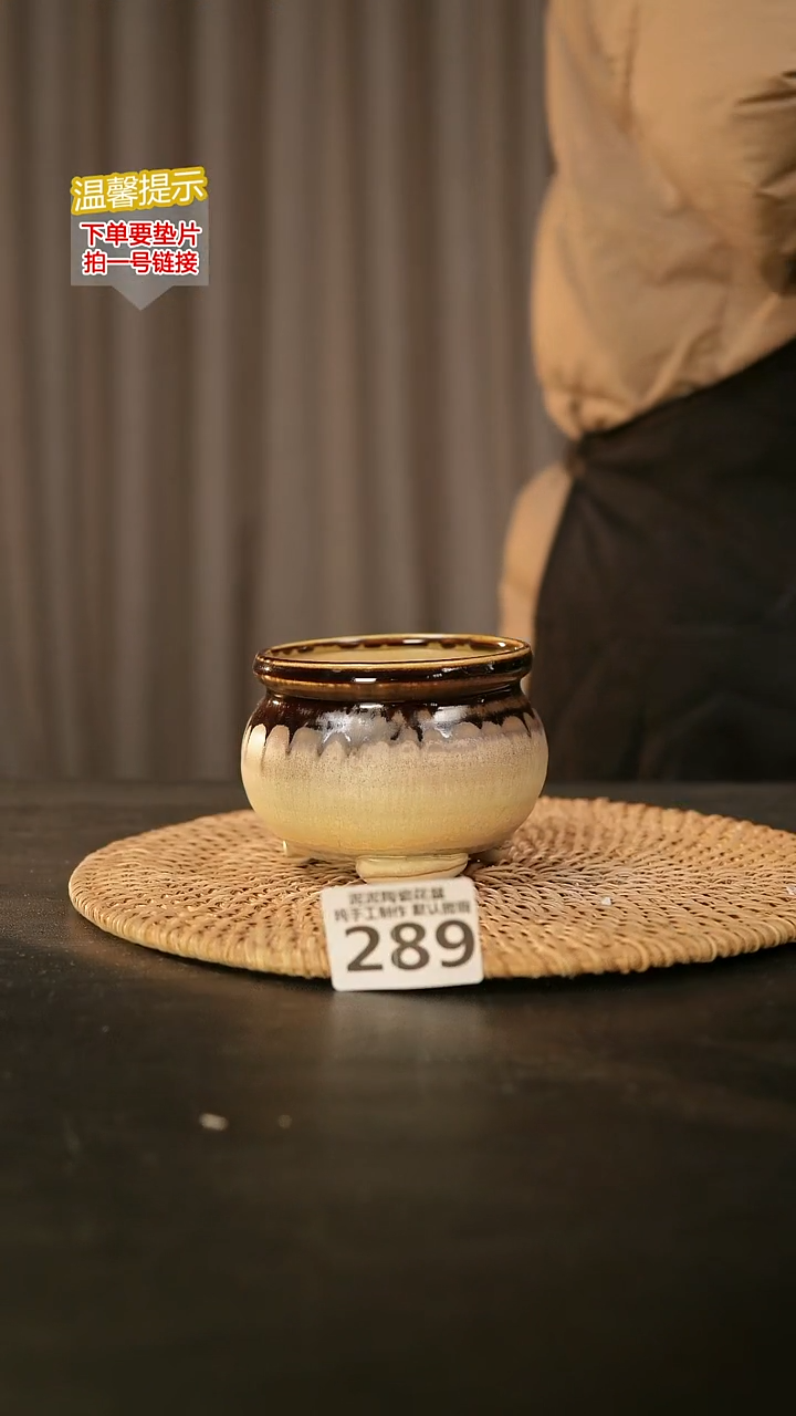 瓷片289内口径约7-8  外高约7-8