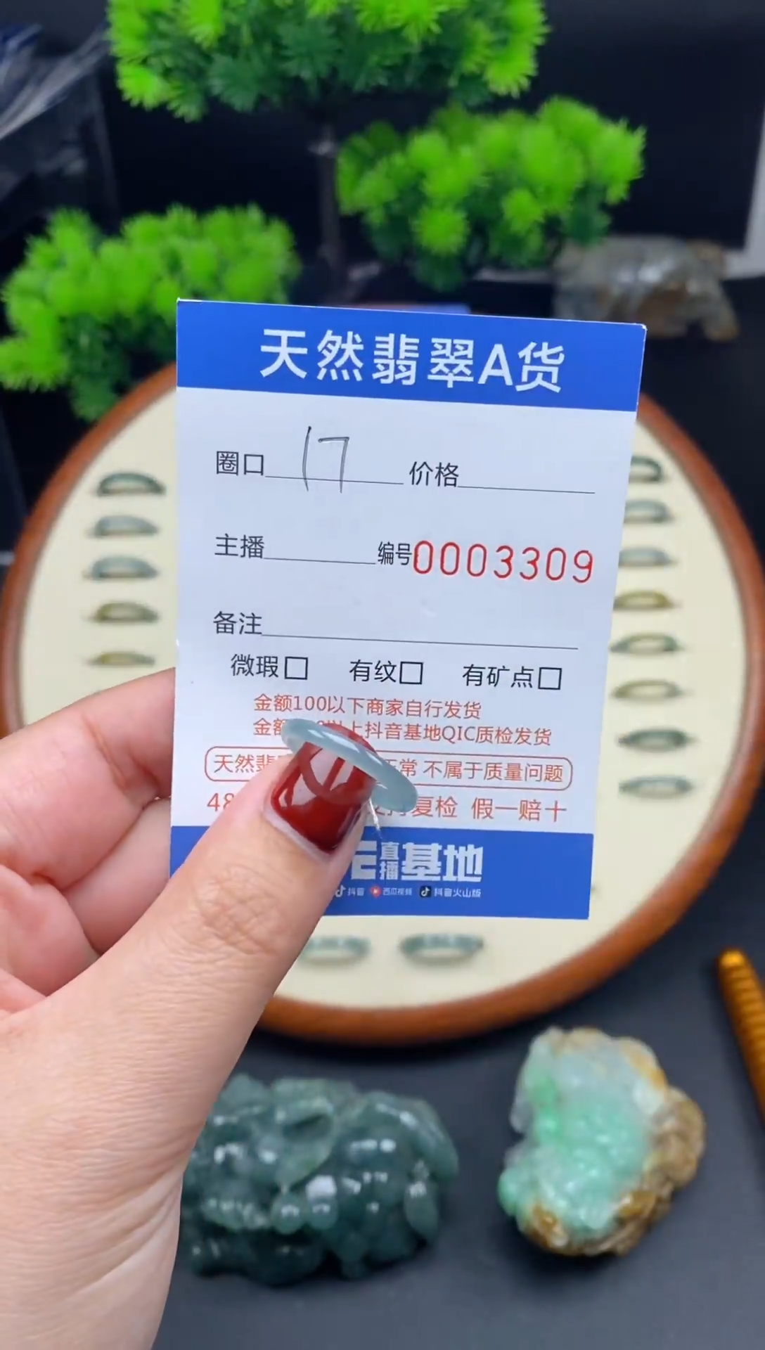 【闪购商品】翡翠戒指未镶嵌翡翠戒圈