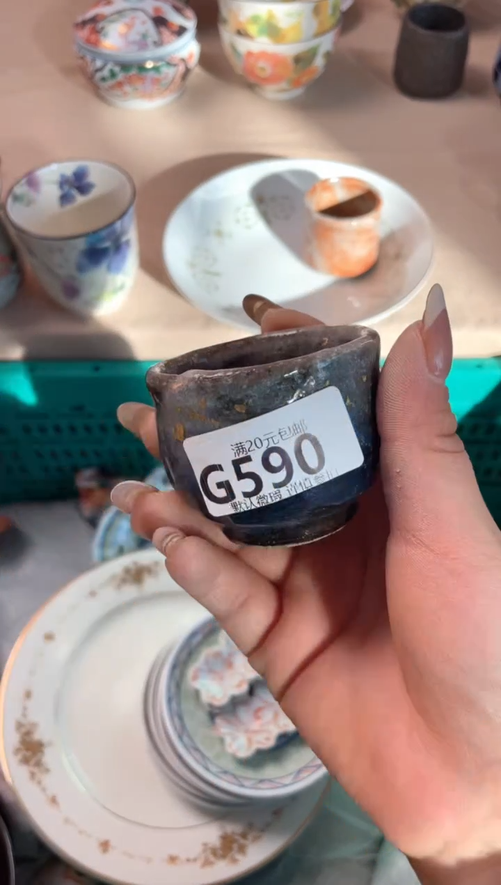 瓷片?***棉瓷器瓷器G590