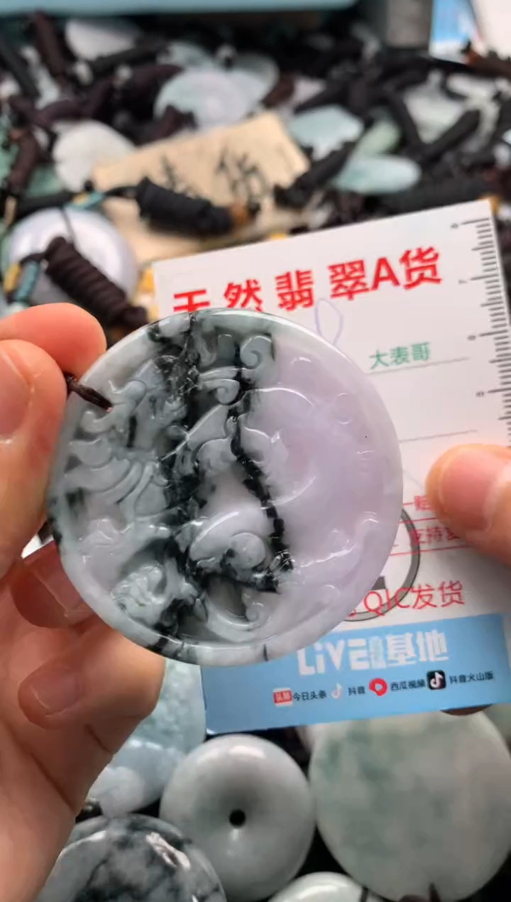 【闪购商品】翡翠吊坠(不含链)未镶嵌1