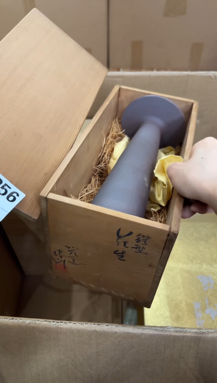 瓷片瓷片中古回流孤品默认微瑕256
