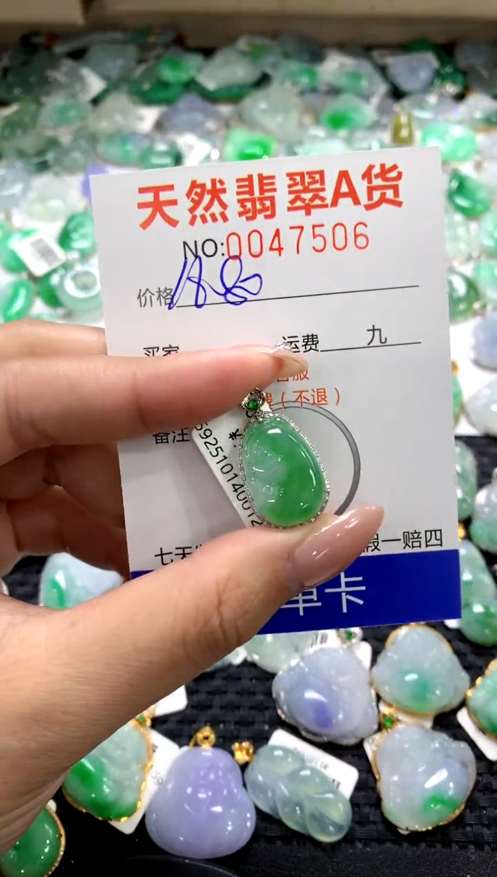 颈饰18K金镶嵌翡翠1111111111111111