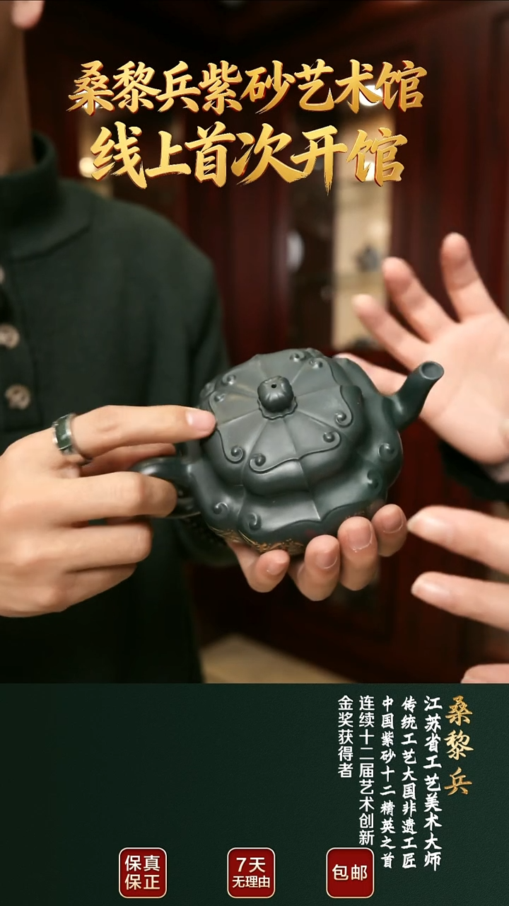 茶壶紫砂SLB7如意筋纹古绿泥350cc