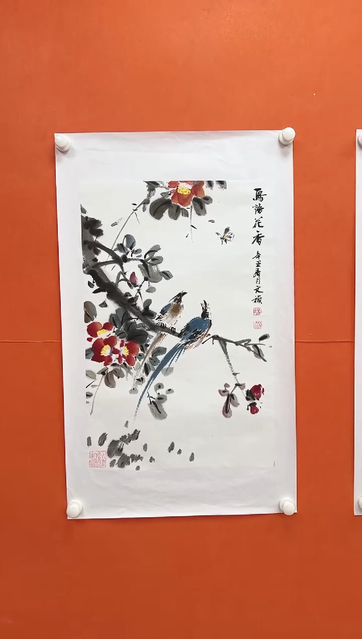国画青云-马文祯-书法/绘画U1