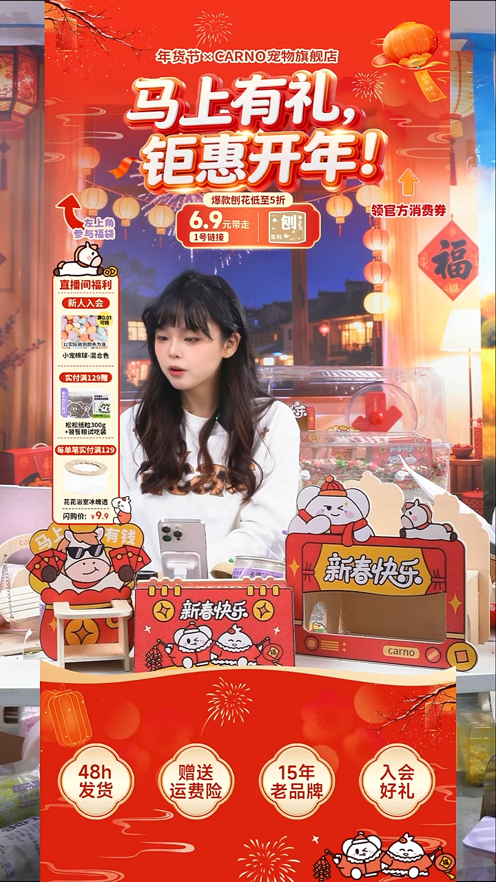 8**5雪花浴沙尿砂