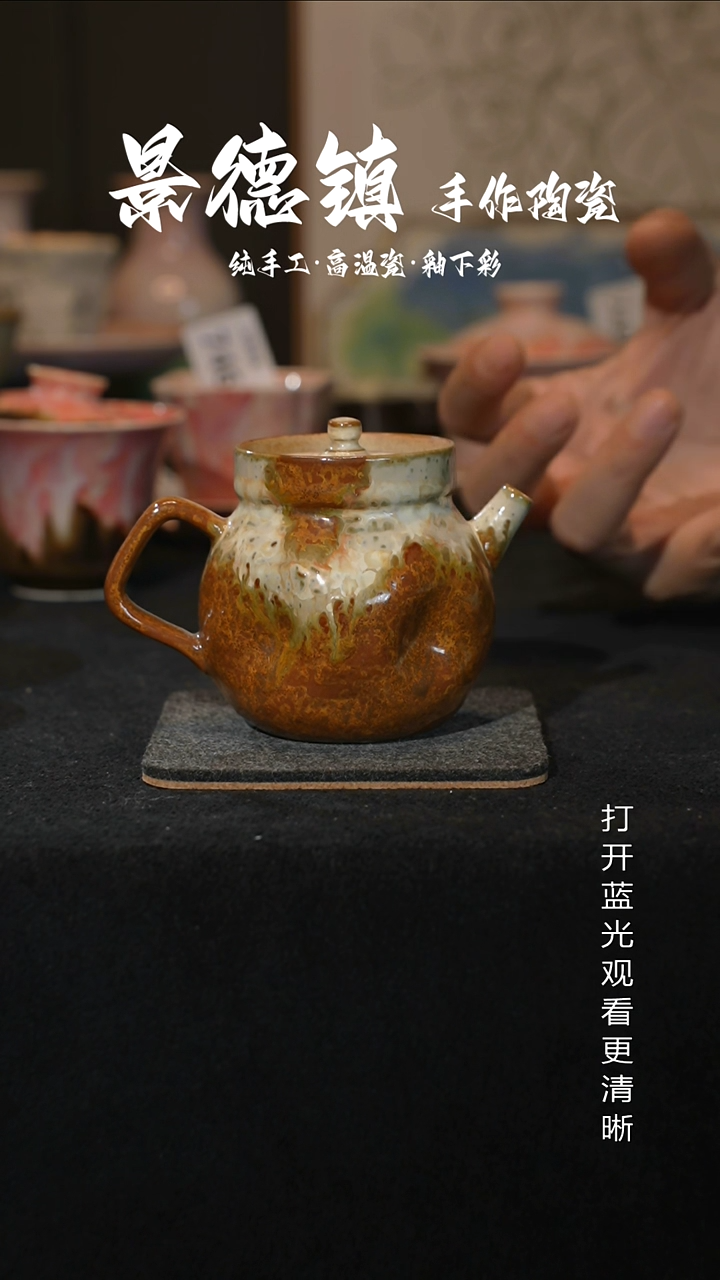 原创景德镇手工高温陶瓷775