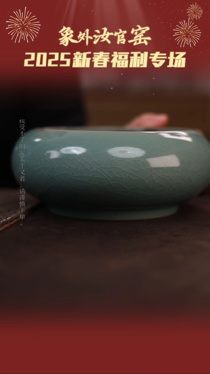 【闪购商品】杯一级品青绿仿古大号水盂