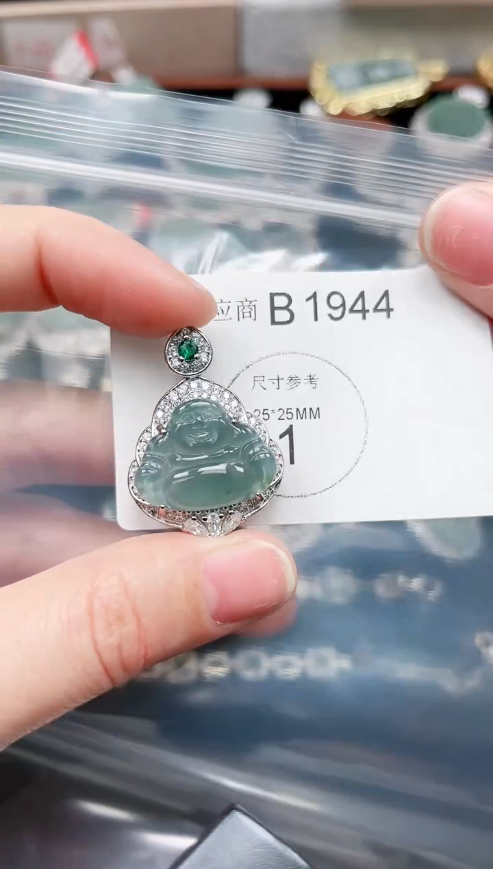 【闪购商品】翡翠颈饰未镶嵌1944赠皮绳