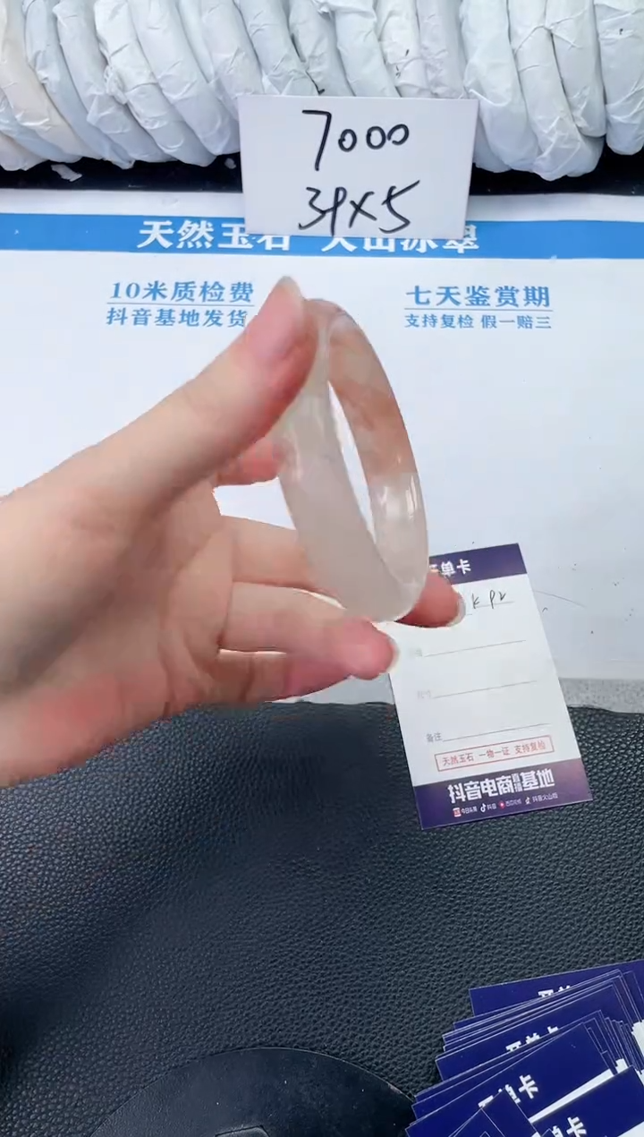 石英质玉手镯未镶嵌K92