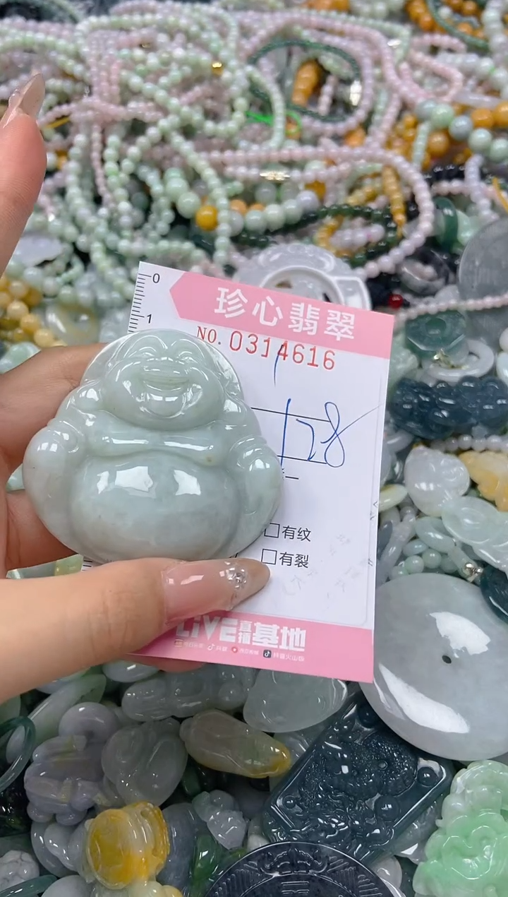 翡翠未镶嵌颈饰闪购0314616