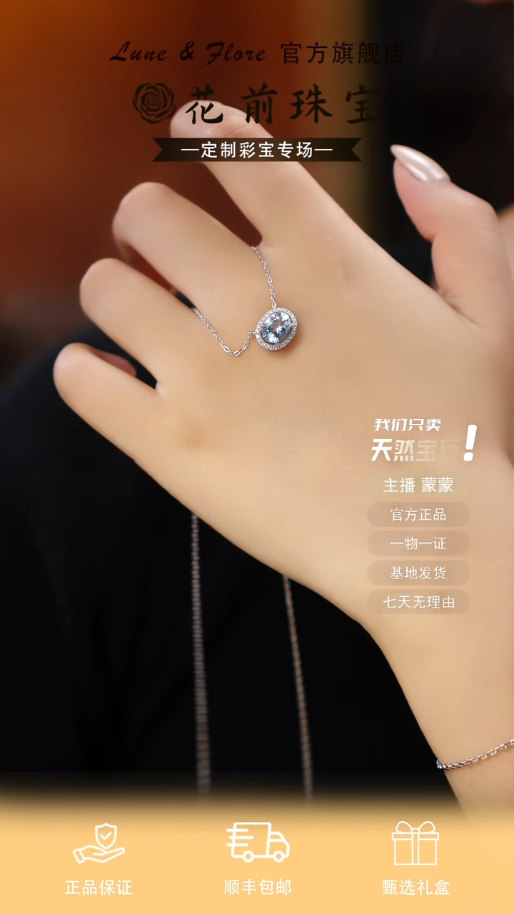 银S925镶嵌吊坠(赠链)海蓝宝石天然海蓝宝项链，银色 