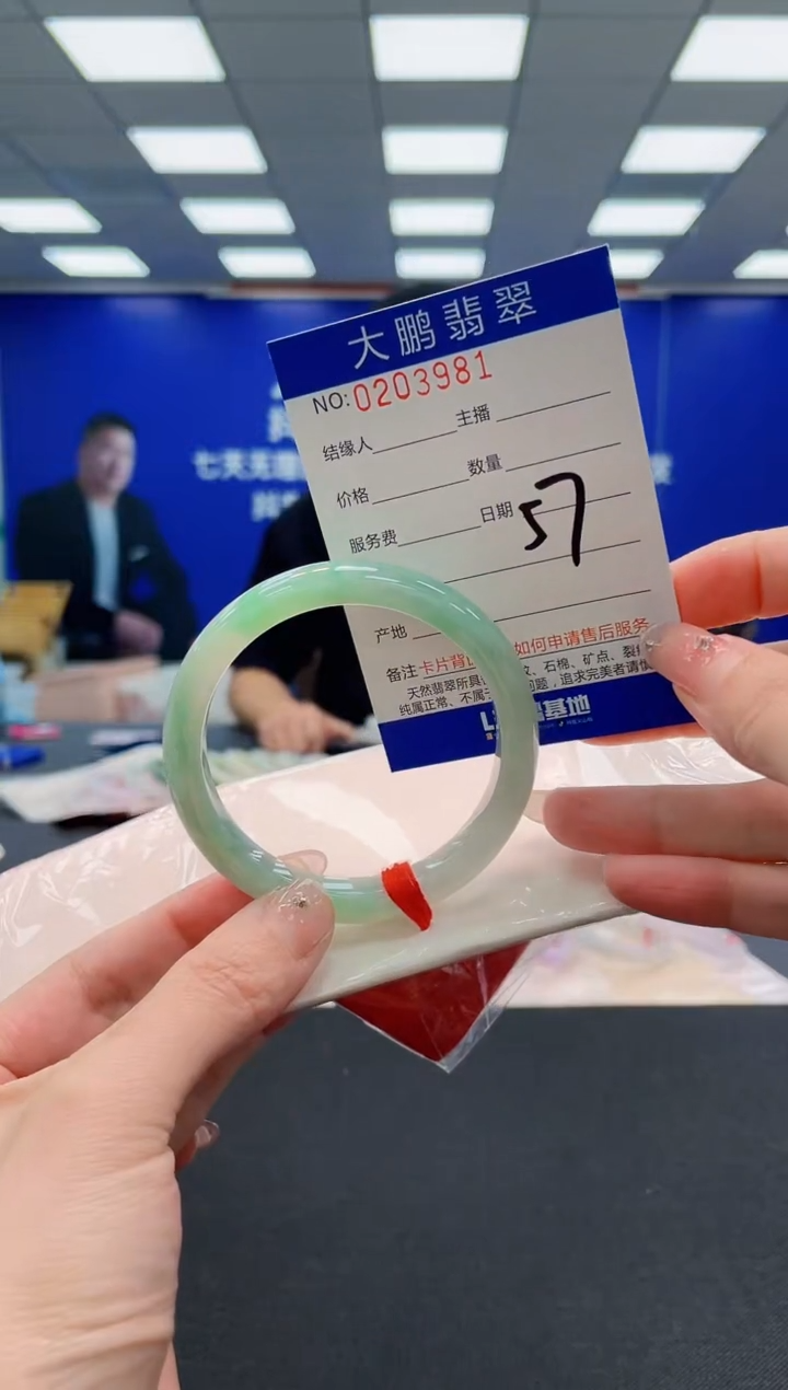 翡翠手镯未镶嵌AAAAAAAAAAAAAAAAAA