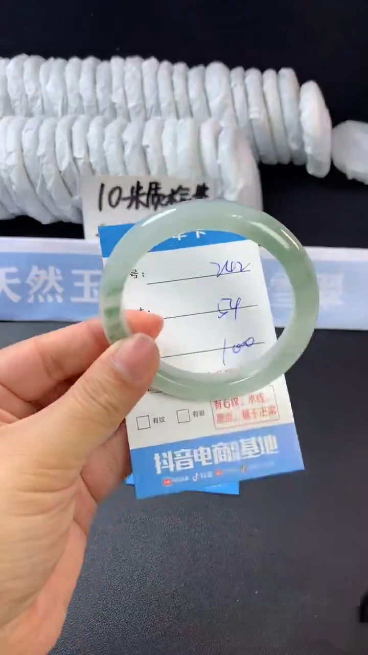 【闪购商品】石英质玉手镯未镶嵌A242