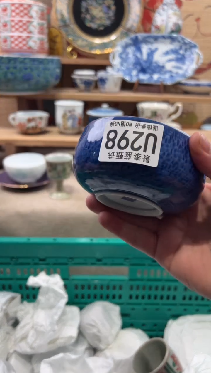 瓷片妮****?瓷片------U298