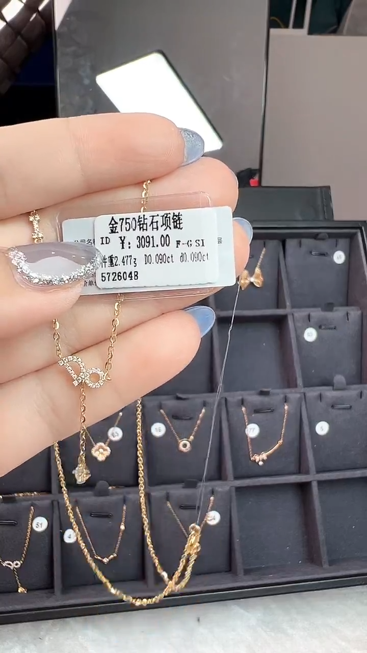 套链钻石18K金镶嵌全新天然真金真钻