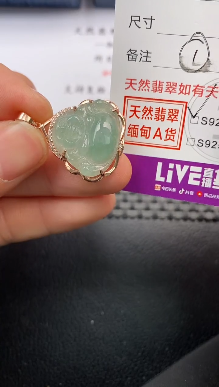 【闪购商品】翡翠颈饰银S925镶嵌挂件