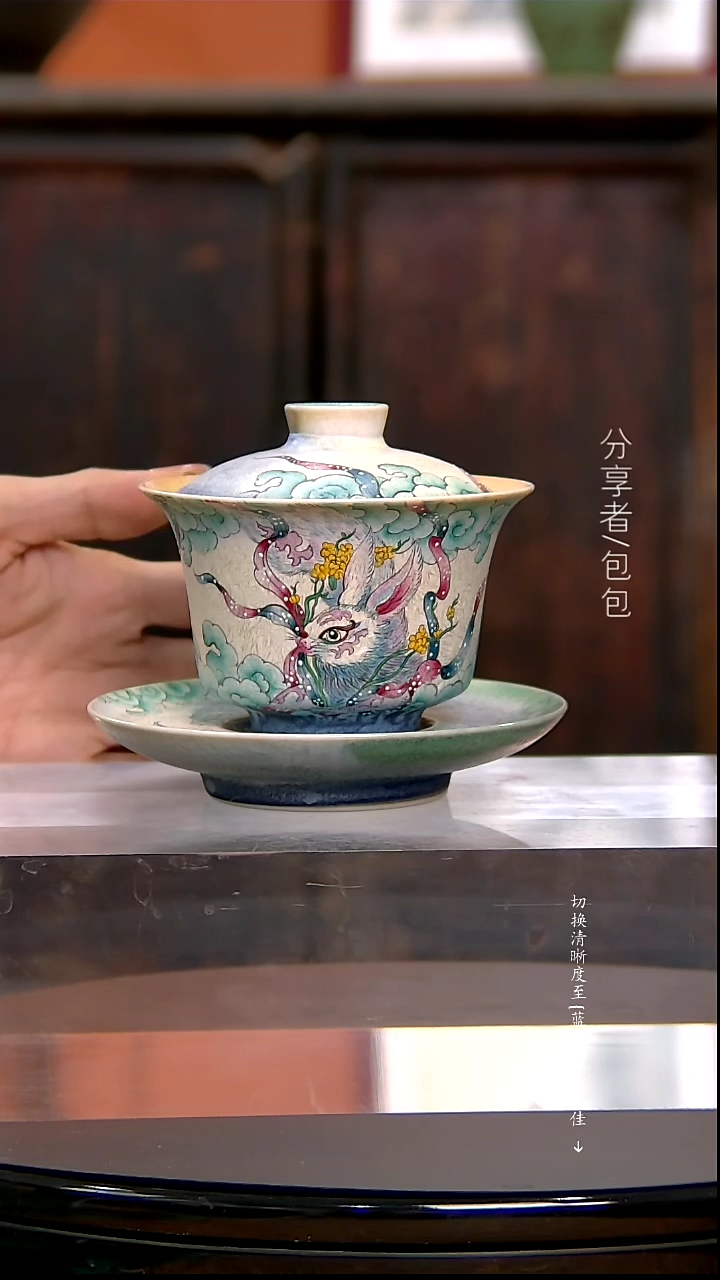 【闪购商品】山海经············兔子盖碗