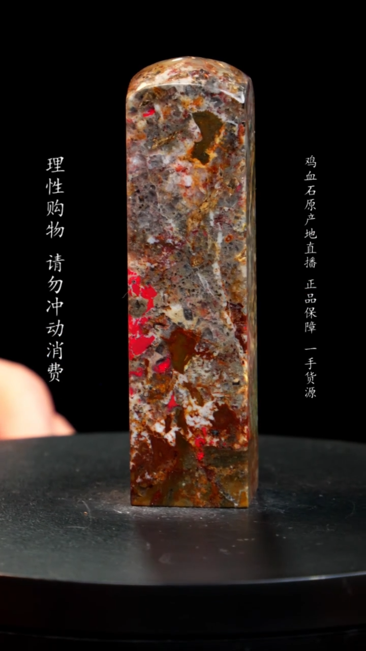 【闪购商品】昌化石印章印章印章