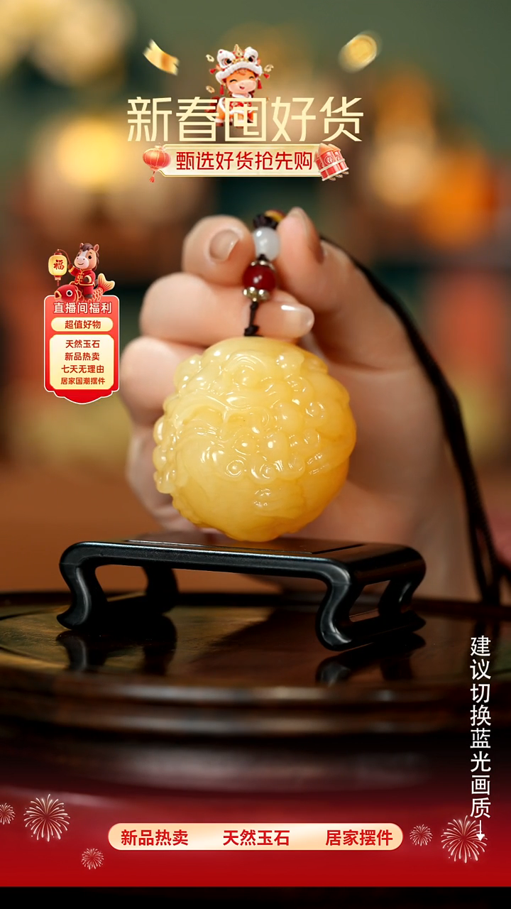 玉《醒狮貔貅》摆件