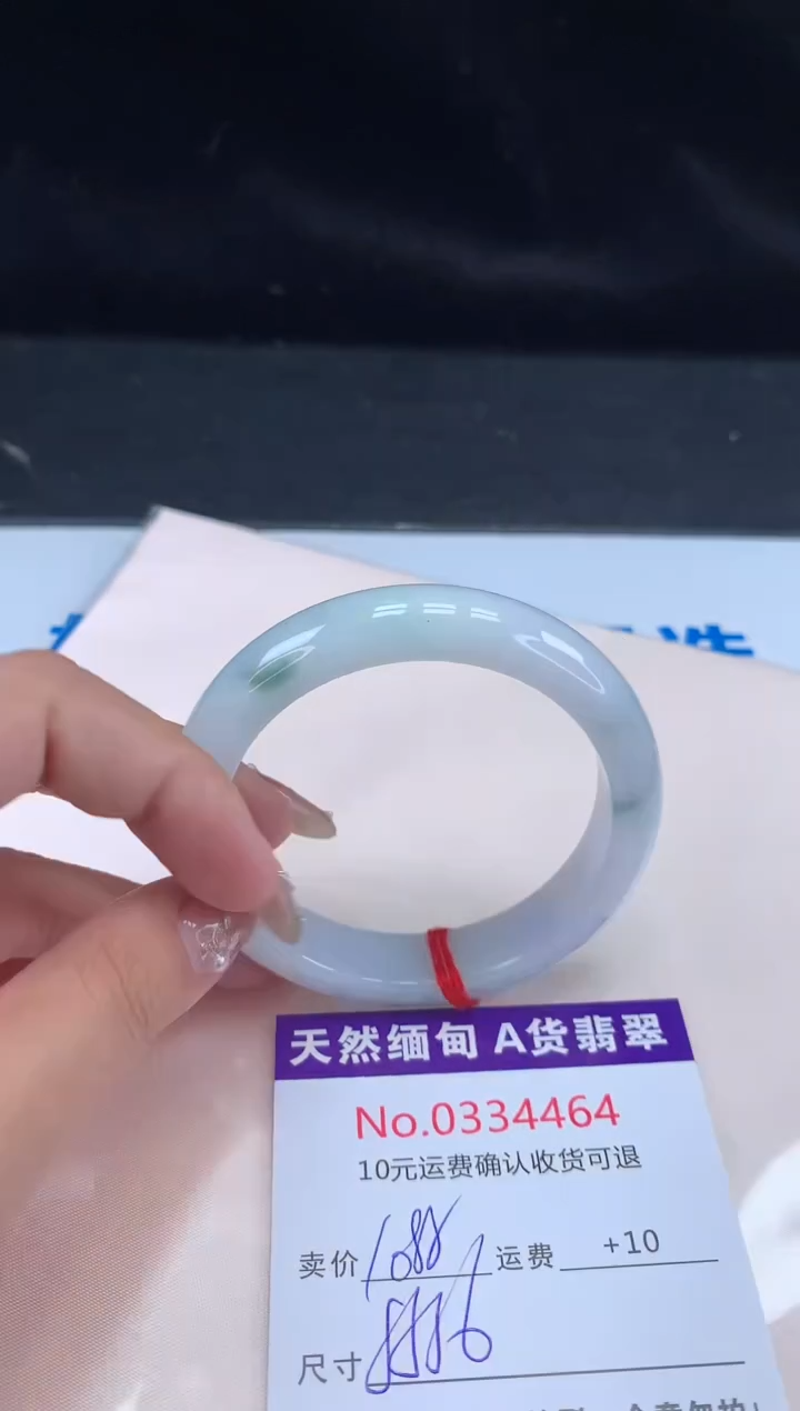 【闪购商品】翡翠手镯未镶嵌天然缅甸A货翡翠