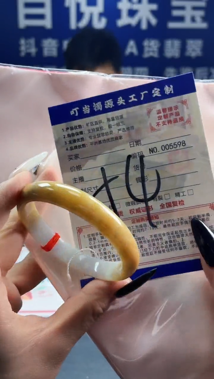 未镶嵌手镯翡翠叮当镯公主镯