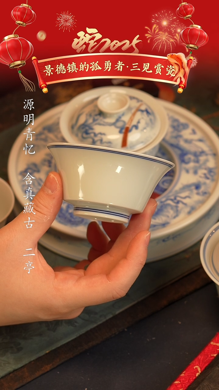 【闪购商品】@@景德镇陶瓷白胎马蹄杯