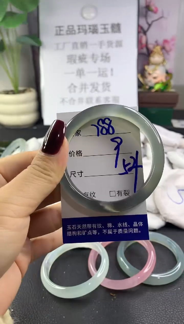 手镯玛瑙/玉髓未镶嵌788