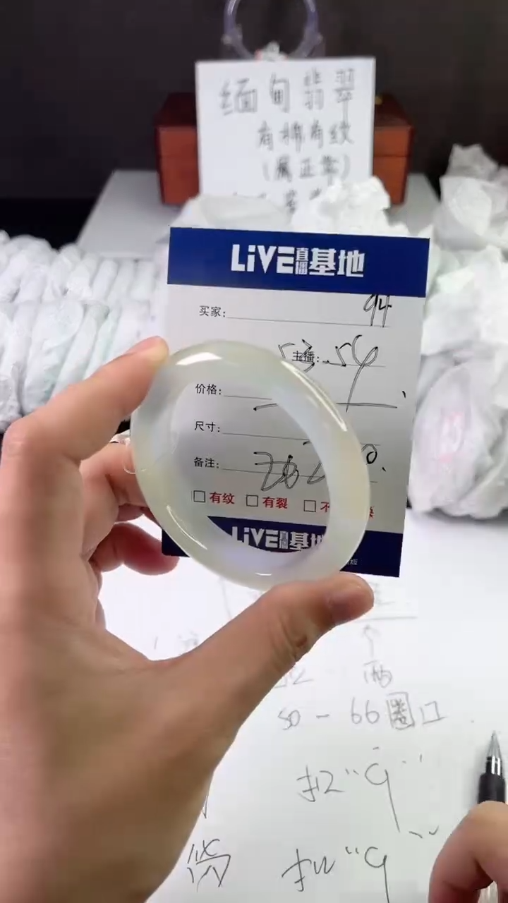 缅风中国风手串手镯