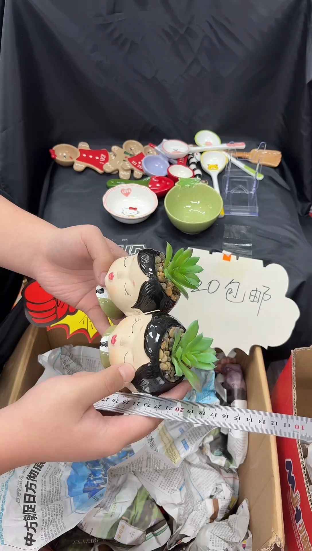 瓷满20包邮，微瑕陶瓷，介意勿拍