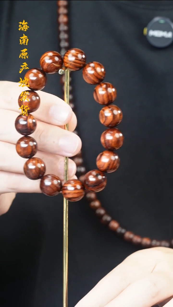 【闪购商品】黄花梨/降香黄檀手串/手链1.5紫油梨开门海多样性发一