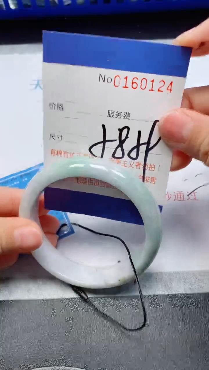 未镶嵌手镯翡翠天然缅甸翡翠160124