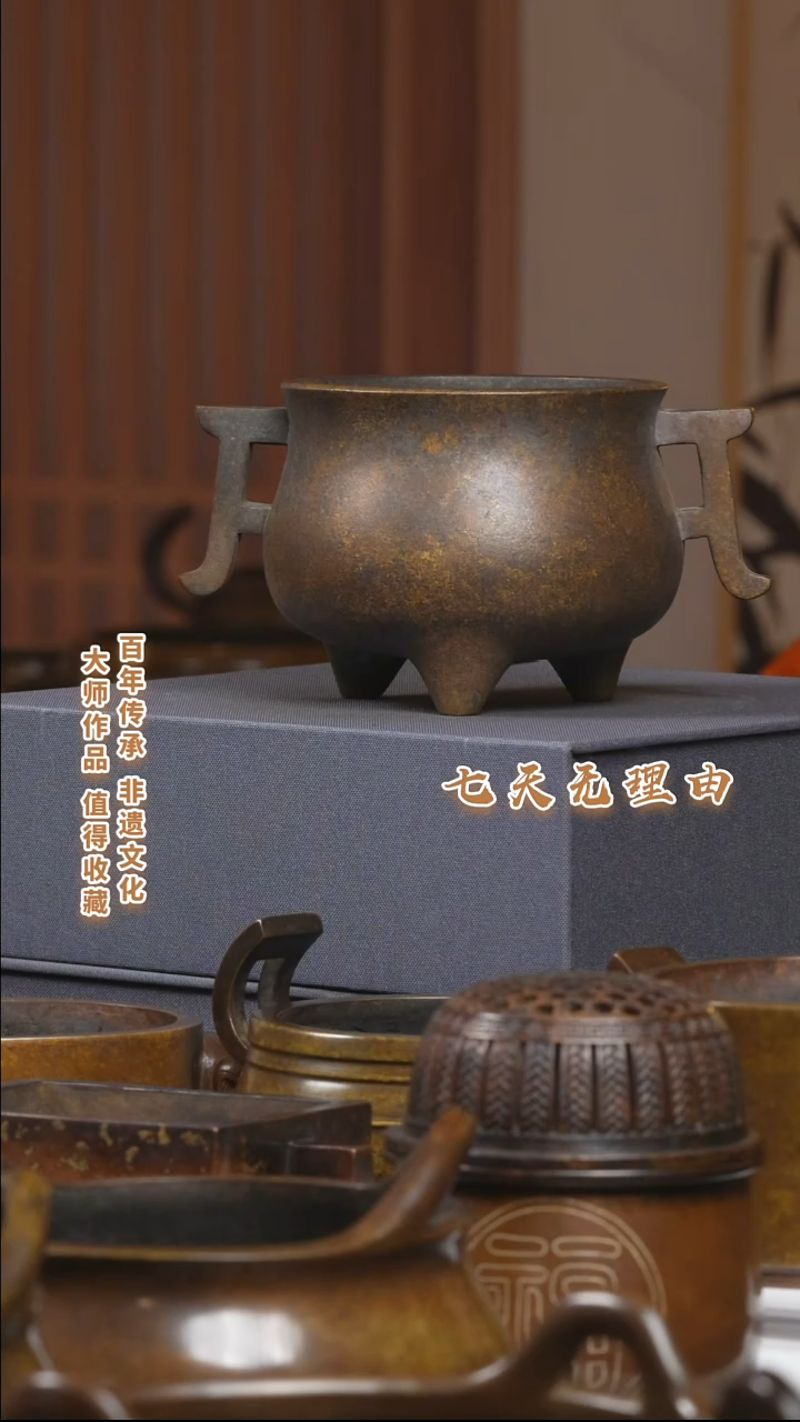 ABS寒*九州铜炉深腹部炉一把