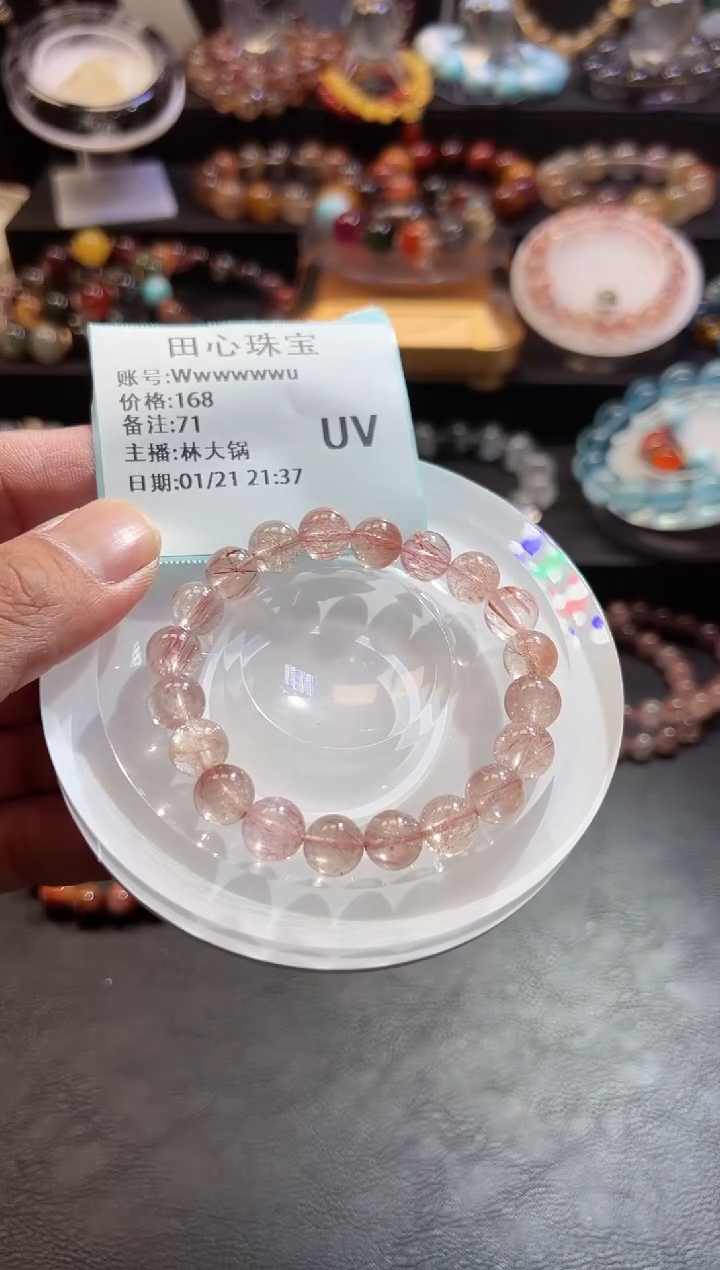 【闪购商品】水晶手链未镶嵌水晶71