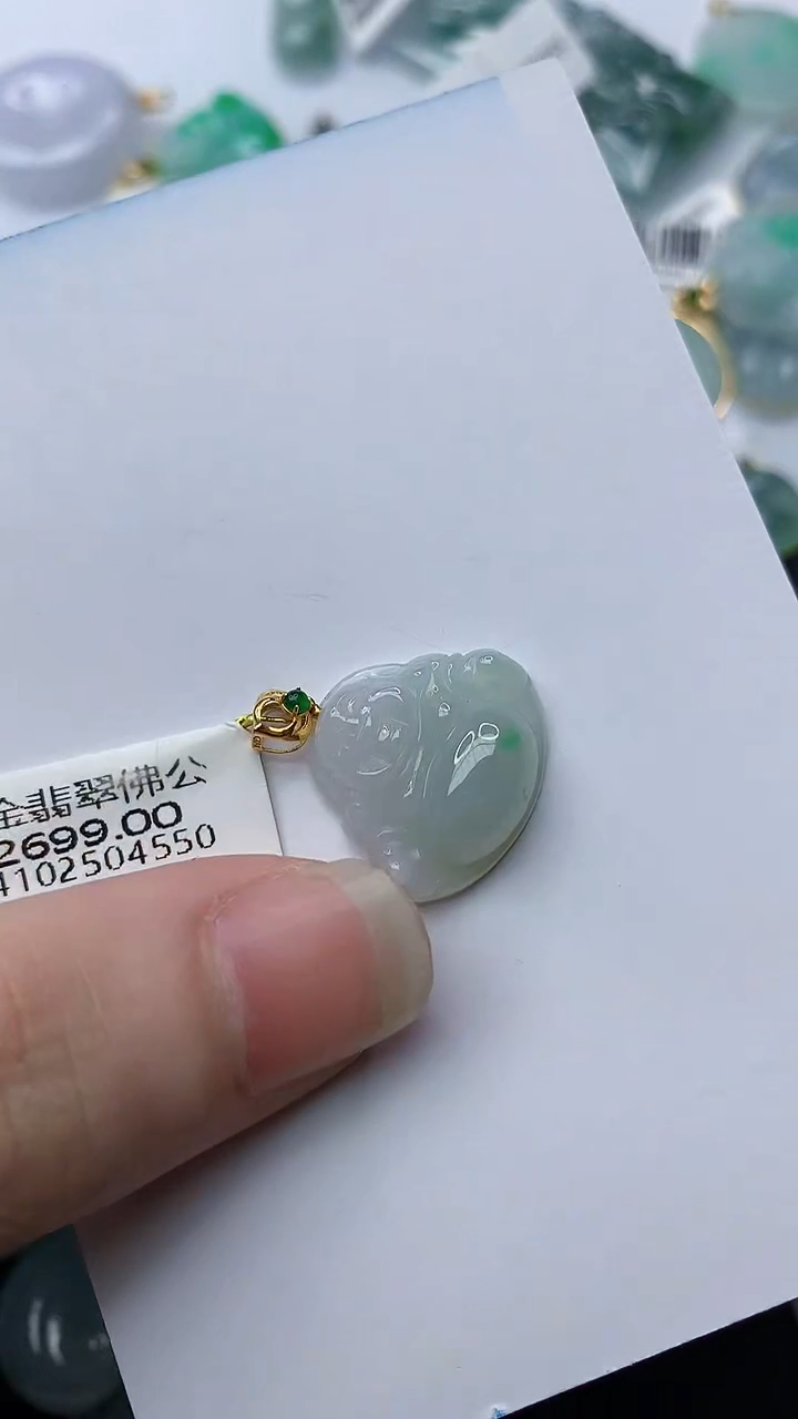 【闪购商品】翡翠颈饰18K金镶嵌21............